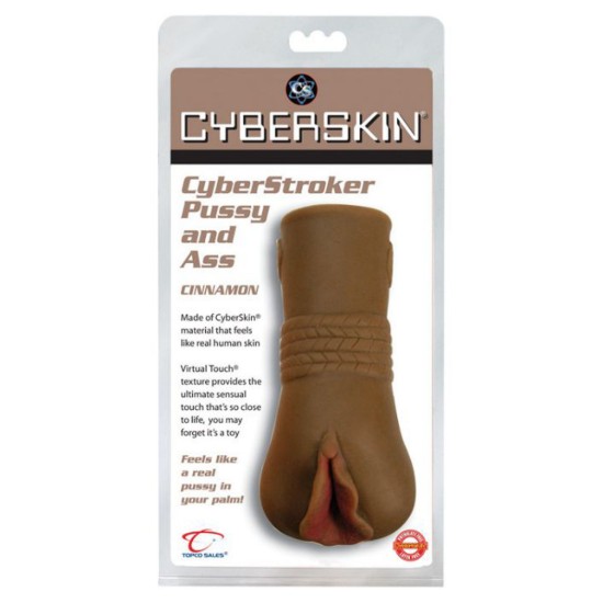 Picture of TLC CyberSkin CyberStroker Cinnamon Pussy and Ass